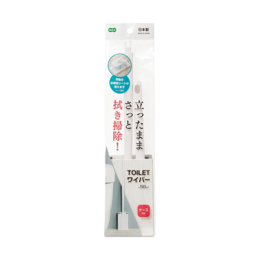 トイレワイパー　ケース付き